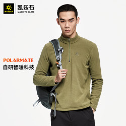 KAILAS 凯乐石 KG2032501 男款立领抓绒衣