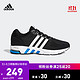 1号预售:阿迪达斯官网 adidas Equipment 10 EM 男女鞋跑步运动鞋FU8357 1号黑色/亮白 43(265mm)