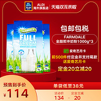 ALDI 奥乐齐 Farmdale全脂奶粉 1Kg*3袋