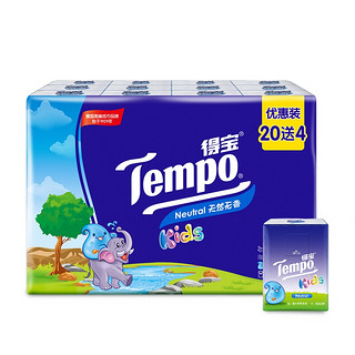 Tempo 得宝 儿童无味手帕纸 4层*7张*24包 *2件