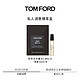 TOM FORD 乌木香水体验装 回购加享正装唇膏礼遇