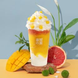奈雪的茶杨枝甘露宝藏茶电子饮品券优惠券