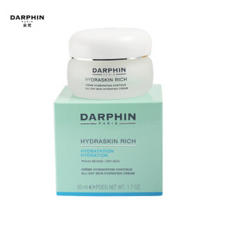 朵梵 DARPHIN 鲜嫩水活保湿乳霜50ml （深度补水保湿）