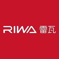 雷瓦 RIWA