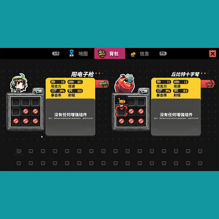 Switch国行新游戏 恶果之地游戏兑换码 中文正版 适用国行switch 多人 冒险 游戏