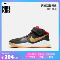 爆款清单：提前享受双11折扣！天猫NIKE店预售直接5折了