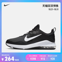 爆款清单：提前享受双11折扣！天猫NIKE店预售直接5折了