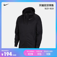 爆款清单：提前享受双11折扣！天猫NIKE店预售直接5折了