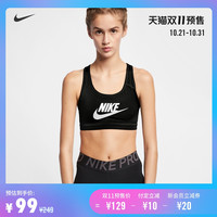 爆款清单：提前享受双11折扣！天猫NIKE店预售直接5折了
