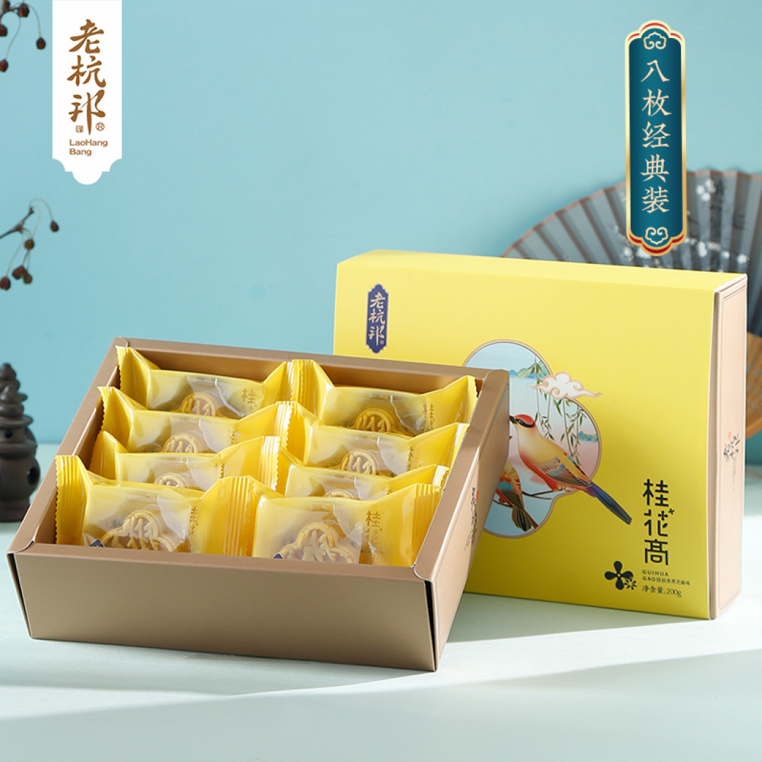 过年必备小零食,甜口咸口的都有哦