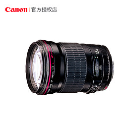 Canon 佳能 EF 135mm f/2L USM 远摄定焦镜头