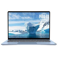 Lenovo 联想 小新Pro13 2020款 13.3英寸 笔记本电脑 (蓝色、酷睿i7-10710U、16GB、512GB SSD、MX350 2G)