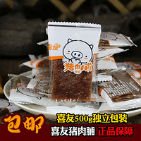 靖江特产喜友猪肉脯蜜汁猪肉干250g