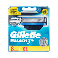 【直营】Gillette/吉列锋速3 剃须刮胡刀8刀头手动男士 不含刀架