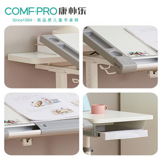 康朴乐 COMF-PRO L型桌板陪读书桌 耶鲁桌+Match椅 BD368+Y518 蓝色