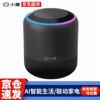 小度 智能音箱1S 百度AI蓝牙音箱 wifi语音遥控器 小杜无线网络迷你音响闹钟低音炮 小度智能音箱1S 黑色