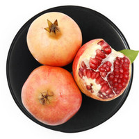 四川会理突尼斯软籽石榴4.5-5斤大果 约7-9个 新鲜水果纯甜 产地直发包邮
