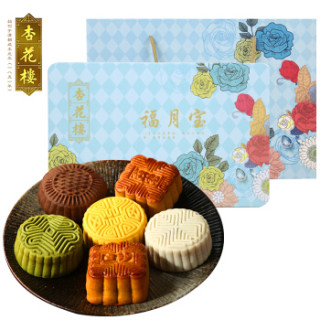 杏花楼月饼礼盒福月宝480g中秋广式月饼中华老字号上海特产