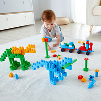 Hape 德国（hape）进口柔性塑料积木玩具儿童大颗粒可兼容拼插积木可机洗1-3宝宝益智玩具 760009 探秘恐龙套