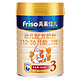 Friso 美素佳儿 金装系列 幼儿配方奶粉 3段 900g