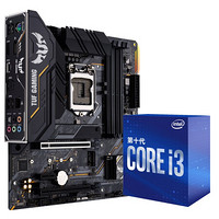 ASUS 华硕 TUF GAMING B460M PRO MATX主板（intel LGA1200、B460）+英特尔 酷睿i3-10100 CPU套装