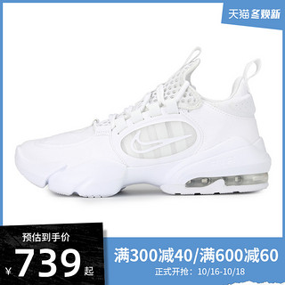 耐克男子NIKE AIR MAX ALPHA SAVAGE 2训练鞋/全能鞋CK9408-100