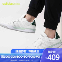 阿迪达斯 adidas男鞋NEO板鞋2020秋季新款低帮运动鞋网面休闲鞋FW9334