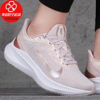 NIKE耐克女鞋新款ZOOM WINFLO 7气垫鞋粉色运动鞋网面透气跑步鞋