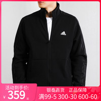 阿迪达斯 adidas男装立领秋季新款外套官网旗舰正品休闲训练运动服GF3977
