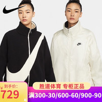 Nike耐克外套女装2020秋季新款运动服宽松休闲夹克上衣DC5138-010