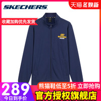 Skechers斯凯奇2020秋季新款男子针织外套连帽时尚休闲运动服上衣