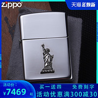 zippo打火机正版1992年原厂纯银美国自由女神收藏级