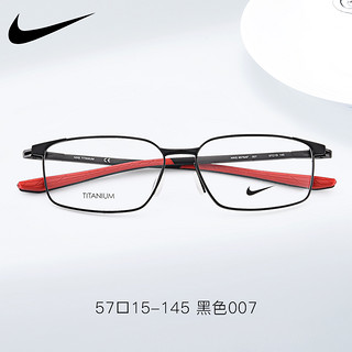 Nike耐克镜框2020年新款近视眼镜 超轻钛材方框大脸眼镜架6076