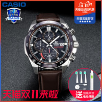 CASIO 卡西欧 手表男黑暗之心限量Edifice防水太阳能男士手表EFS-S500BL-1A