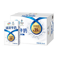 yili 伊利 Mini臻浓牛奶125ml*4盒