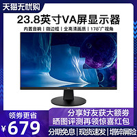TCL电脑显示器M24C10F 23.8英寸屏幕1080P台式IPS面板液晶60HZ无边框高清壁挂27带内置音箱HDMI接口31.5屏22