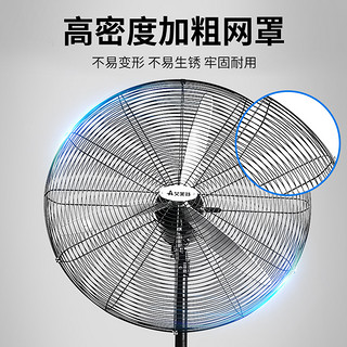 AIRMATE 艾美特 FP6517S 工业扇 黑色