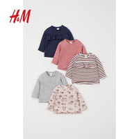 HM 童装女婴幼童宝宝打底衫2020秋装新款5件装长袖上衣 0888635