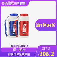THERMOS 膳魔师 保温壶户外运动旅行大容量便携壶FFW-1003 1000ml