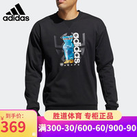 阿迪达斯 adidas官网卫衣男装运动服2020秋季新款篮球宽松套头衫GP2752