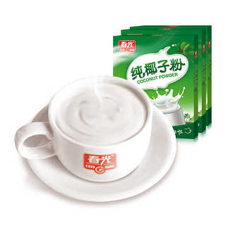 CHUNGUANG 春光 食品 海南特产纯椰子粉392g×3盒椰奶椰汁粉早餐代餐速溶冲饮