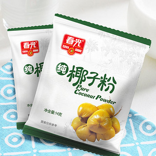 CHUNGUANG 春光 食品 海南特产纯椰子粉392g×3盒椰奶椰汁粉早餐代餐速溶冲饮