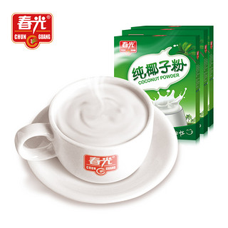 CHUNGUANG 春光 食品 海南特产纯椰子粉392g×3盒椰奶椰汁粉早餐代餐速溶冲饮