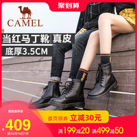 骆驼 CAMEL女鞋2020冬季真皮拉链马丁短靴平底鞋英伦风网红粗跟瘦瘦靴子