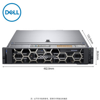 戴尔（DELL)R740服务器主机金牌6244*2颗/32G*4/960G固态*3/四口万兆/H730P-2G/750W*2/滑轨/三年保修K