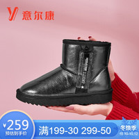 意尔康女鞋平底雪地靴一脚蹬短靴子女保暖棉鞋舒适面包鞋女 Y763DM28568W 枪色 37