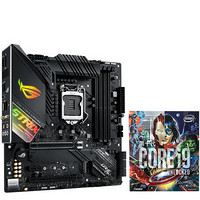 ROG STRIX Z490-G GAMING(WI-FI)主板+英特尔（Intel）i9-10900KA 酷睿CPU处理器 板U套装 CPU主板套装