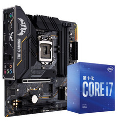 ASUS 华硕 主板+intel 英特尔 Core 酷睿 i7-10700F CPU处理器