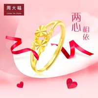 周大福珠宝首饰双心足金黄金戒指计价F217475