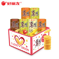 好丽友薯愿薯片多口味组合礼盒非油炸办公室膨化休闲零食品小吃